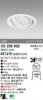ODELIC ǥå LED 饤 XD258652