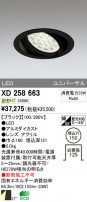ODELIC ǥå LED 饤 XD258663