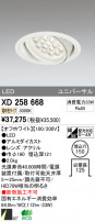 ODELIC ǥå LED 饤 XD258668