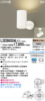 Panasonic LEDݥåȥ饤 LSEB6004LE1