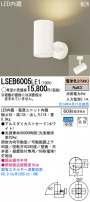 Panasonic LEDݥåȥ饤 LSEB6005LE1