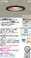 Panasonic LED饤 LSEW5010LE1