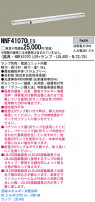 Panasonic LED󥰥饤 NNF41070LE9