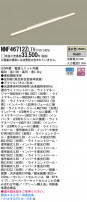 Panasonic LED󥰥饤 NNF46712ZLT9