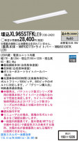 Panasonic LED󥰥饤 XL965STFKLE9