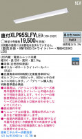 Panasonic LED󥰥饤 XLP955LFVLE9