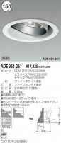 KOIZUMI ˥С饤 ADE951261