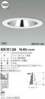 KOIZUMI ١饤 ADE951266