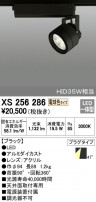 ODELIC ǥå ݥåȥ饤 XS256286