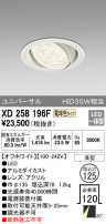 ODELIC ǥå 饤 XD258196F