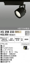 ODELIC ǥå ݥåȥ饤 XS256233