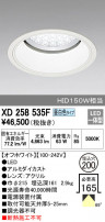 ODELIC ǥå 饤 XD258535F