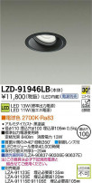 DAIKO ŵ LED˥С饤 LZD-91946LB