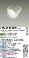 DAIKO ŵ LED˥С饤 LZD-91979AW