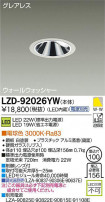 DAIKO ŵ LED륦å㡼饤 LZD-92026YW