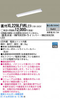 Panasonic LED 󥰥饤 XL229LFVKLE9