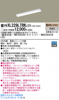 Panasonic LED 󥰥饤 XL229LTRKLE9