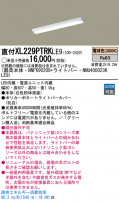 Panasonic LED 󥰥饤 XL229PTRKLE9