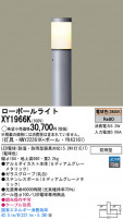 Panasonic LED ƥꥢȥɥ XY1966K