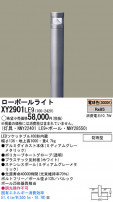 Panasonic LED ƥꥢȥɥ XY2901LE9