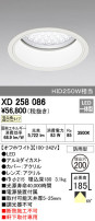 ODELIC ǥå ƥꥢ饤 XD258086