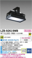 DAIKO ŵ LED١饤 LZB-92619WB