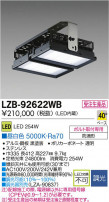 DAIKO ŵ LED١饤 LZB-92622WB