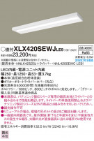 PANASONIC ѥʥ˥å 󥰥饤 XLX420SEWJLE9