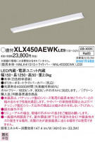 PANASONIC ѥʥ˥å 󥰥饤 XLX450AEWKLE9