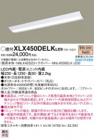 PANASONIC ѥʥ˥å 󥰥饤 XLX450DELKLE9