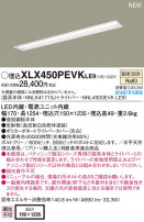 PANASONIC ѥʥ˥å 󥰥饤 XLX450PEVKLE9
