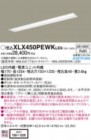 PANASONIC ѥʥ˥å 󥰥饤 XLX450PEWKLE9