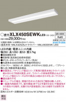 PANASONIC ѥʥ˥å 󥰥饤 XLX450SEWKLE9