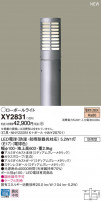 PANASONIC ѥʥ˥å ƥꥢȥɥ XY2831