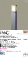 PANASONIC ѥʥ˥å ƥꥢȥɥ XY2842