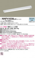 Panasonic LED 󥰥饤 NNF41038LE9