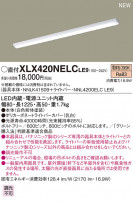 Panasonic LED 󥰥饤 XLX420NELCLE9