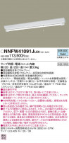 Panasonic LED ƥꥢȥɥ NNFW41091JLE9