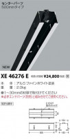 ߾ KOIZUMI 饤 XE46276E