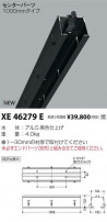 ߾ KOIZUMI 饤 XE46279E