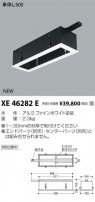 ߾ KOIZUMI 饤 XE46282E