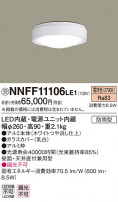 Panasonic LED ƥꥢȥɥ NNFF11106LE1