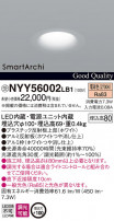 Panasonic LED 饤 NYY56002LB1