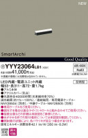 Panasonic LED ƥꥢȥɥ YYY23064LB1