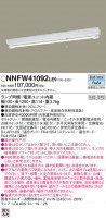 Panasonic LED ƥꥢȥɥ NNFW41092LE9