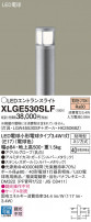 Panasonic LED ƥꥢȥɥ XLGE530SLF