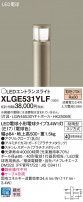 Panasonic LED ƥꥢȥɥ XLGE531YLF