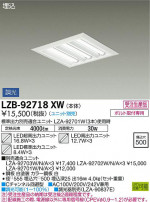 DAIKO ŵ ١饤 LZB-92718XW