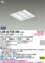DAIKO ŵ ١饤 LZB-92728XW