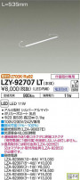 DAIKO ŵ ܾѴ LZY-92707LT